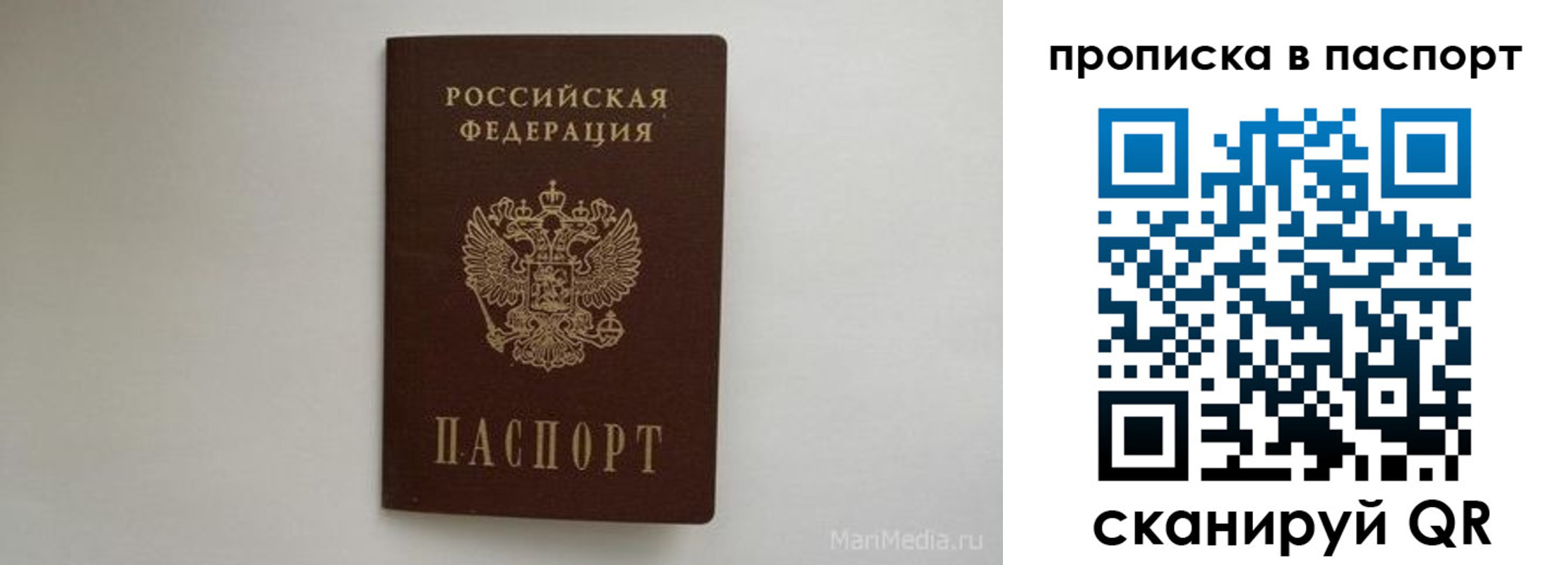регистрация для школы в Коле