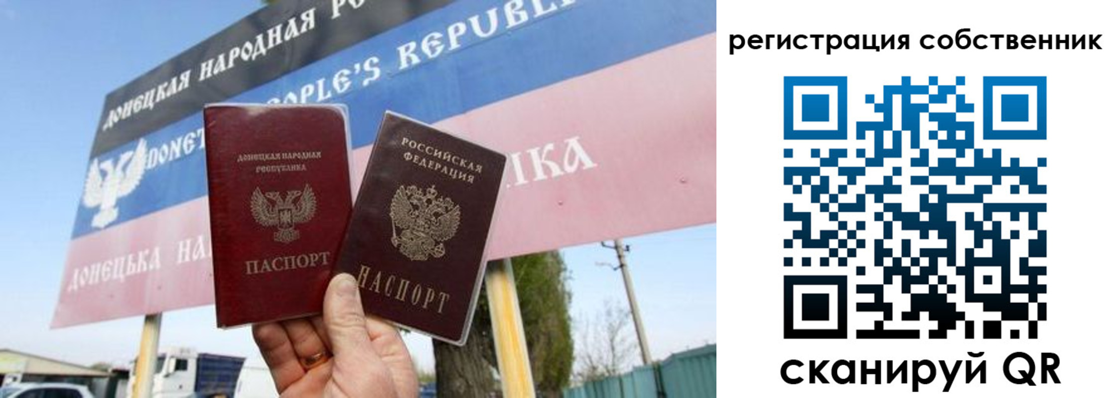 временная регистрация гарантия в Коле