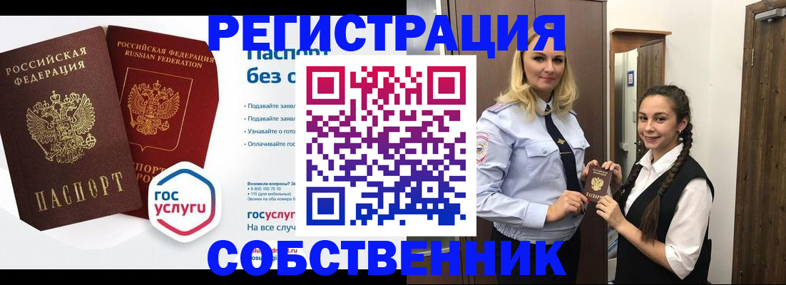 форма 3 в Коле